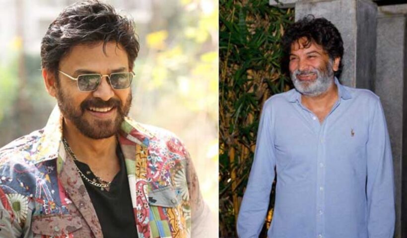 Venky-Trivikram