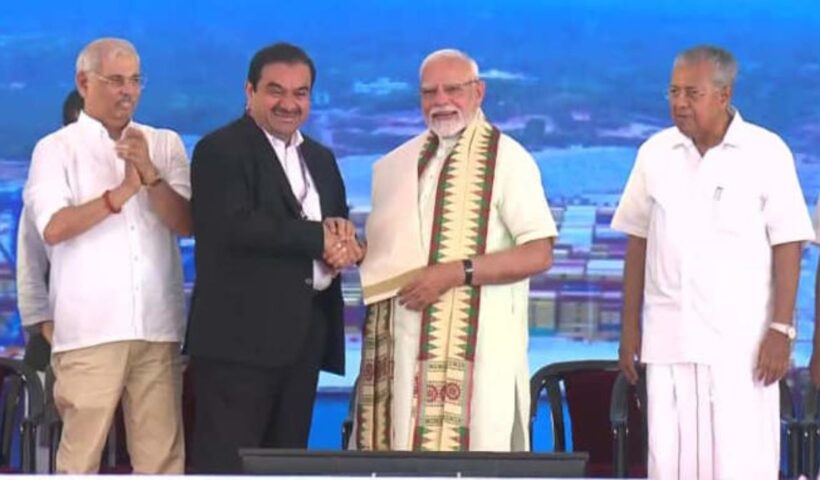 Vizhinjam Port Inauguration