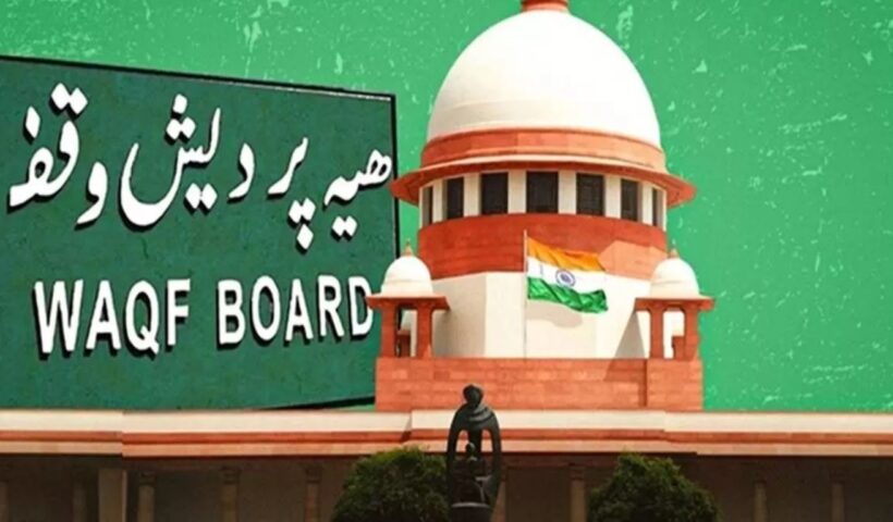 Waqf Amendment Act