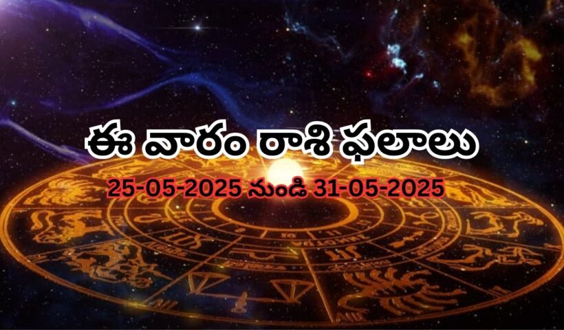 Weekly Horoscope