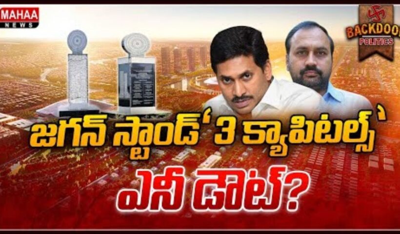 YCP Stand 3 Capital