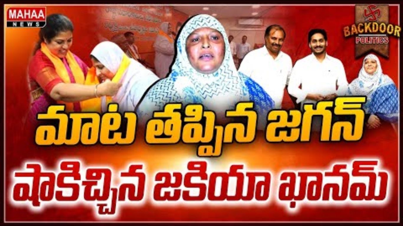 Zakia Khanam joins BJP