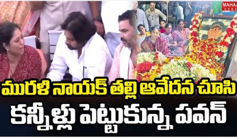 pawan kalyan