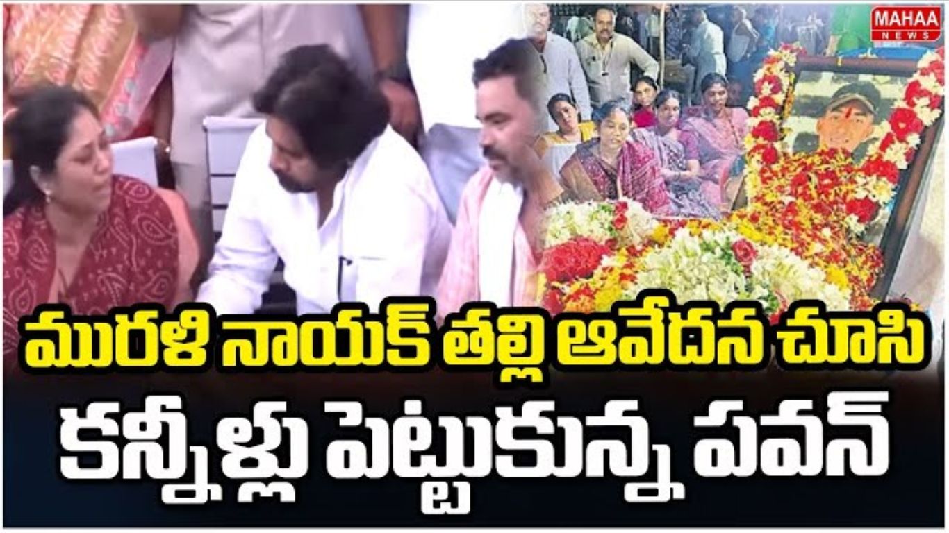 pawan kalyan