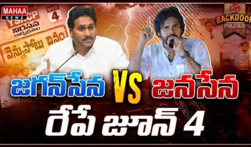 AP June 4th Special