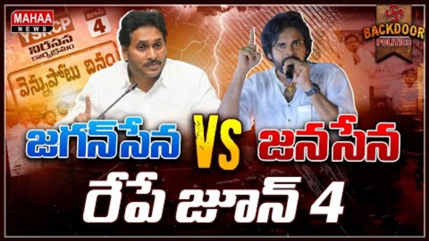 AP June 4th Special