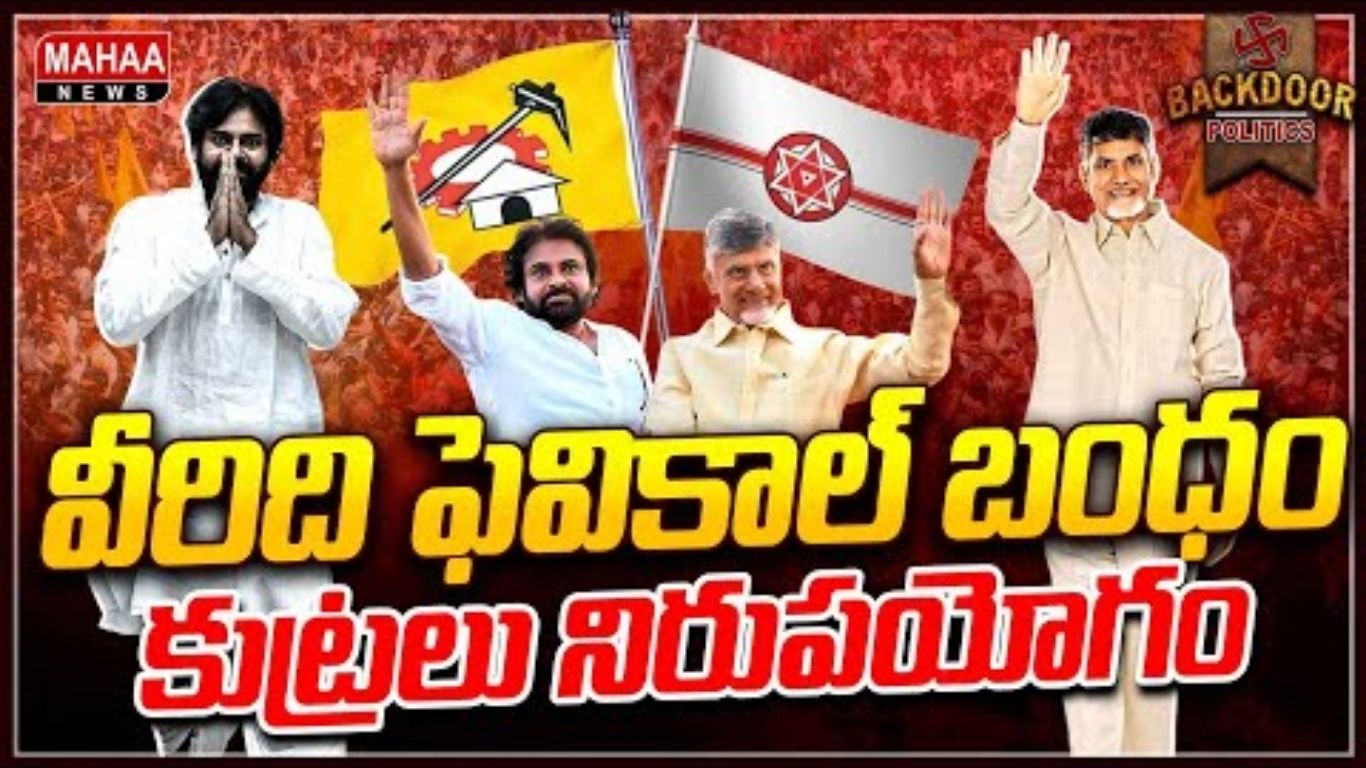 Babu-Pawan