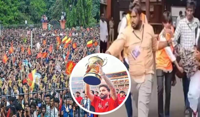 Bengaluru Stampede