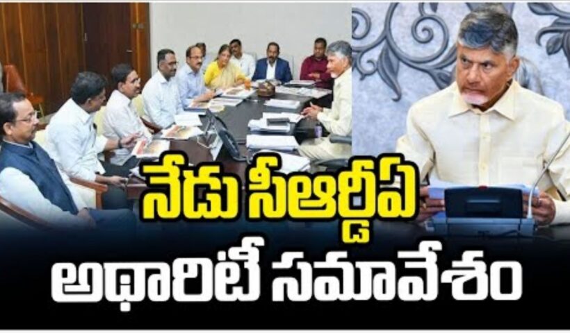 CM Chandrababu