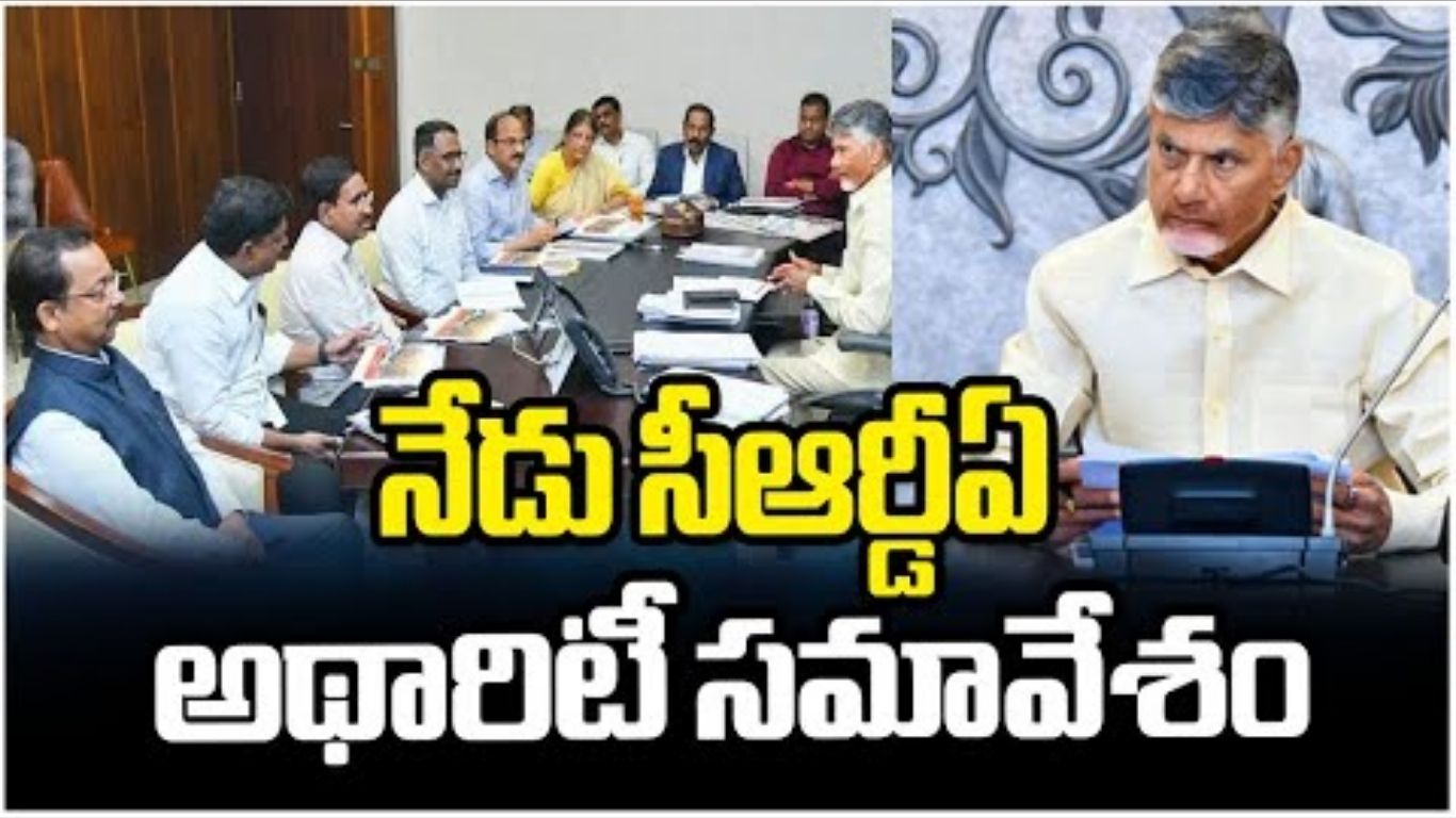 CM Chandrababu