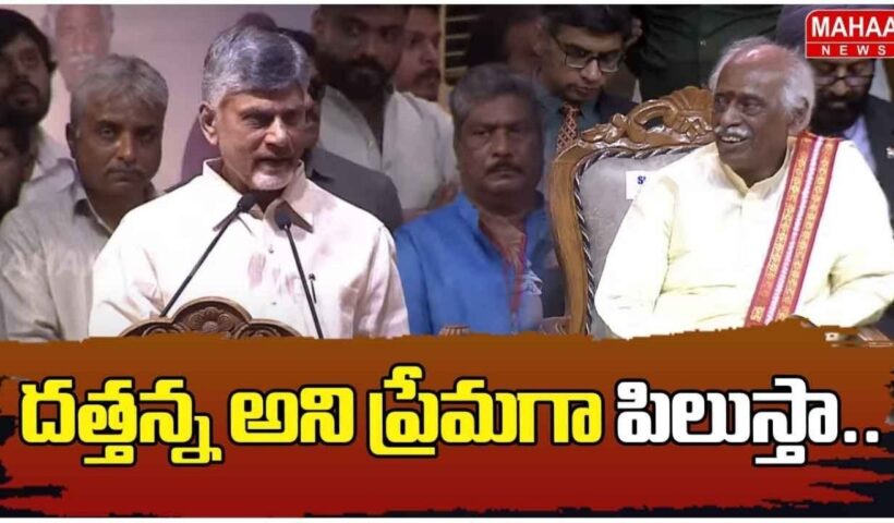 CM Chandrababu