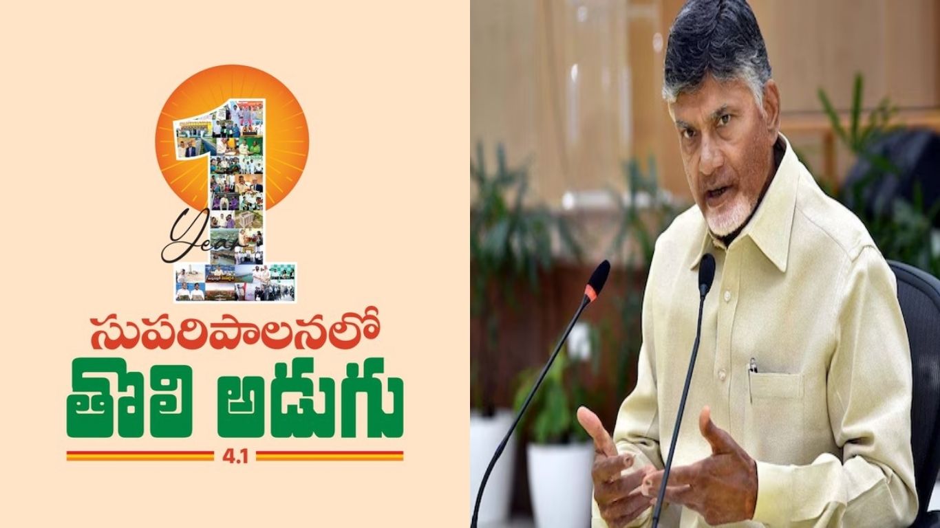 CM Chandrababu