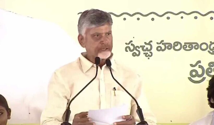 CM Chandrababu