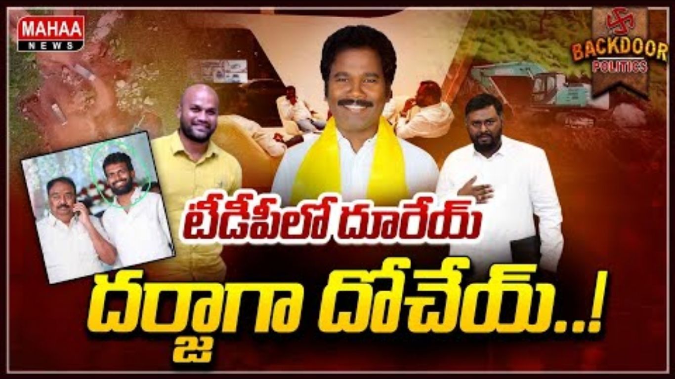 G.D. Nellore Gravel Mafia