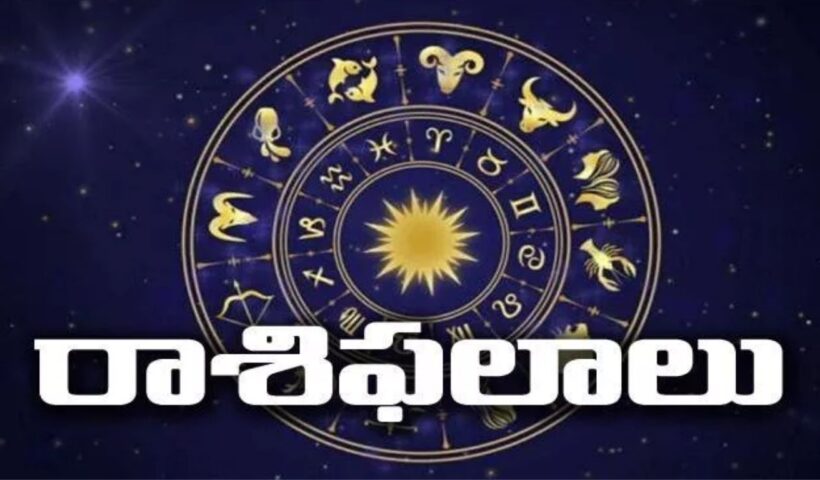 Horoscope
