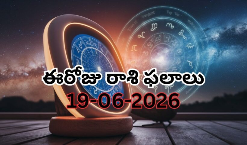 Horoscope Today