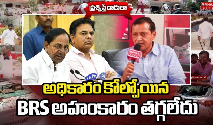 KK Mahender Reddy