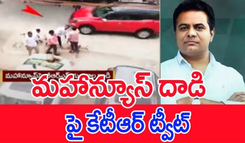 KTR