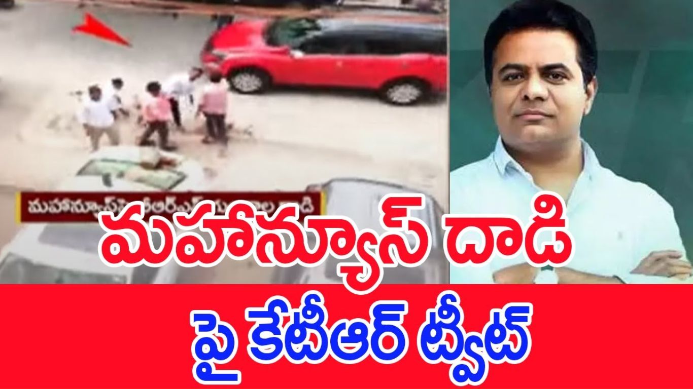 KTR