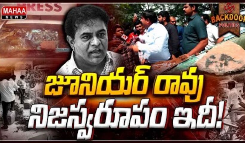 KTR Shade