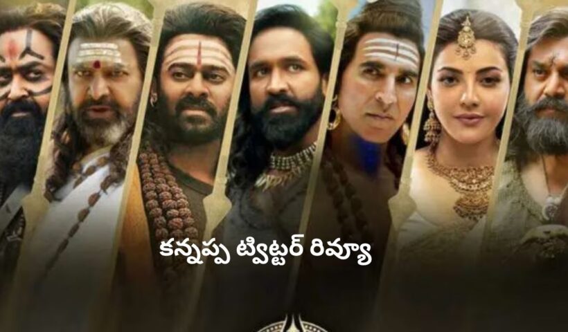 Kannappa Twitter Review