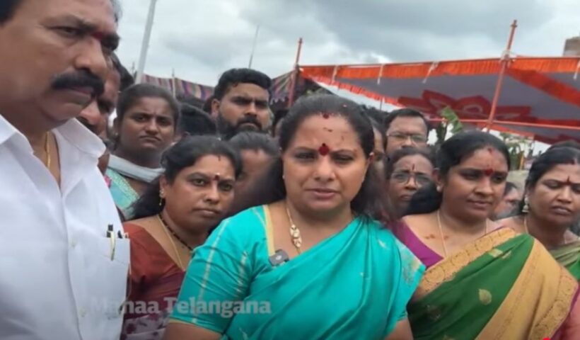 Kavitha