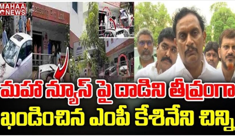 Kesineni Chinni