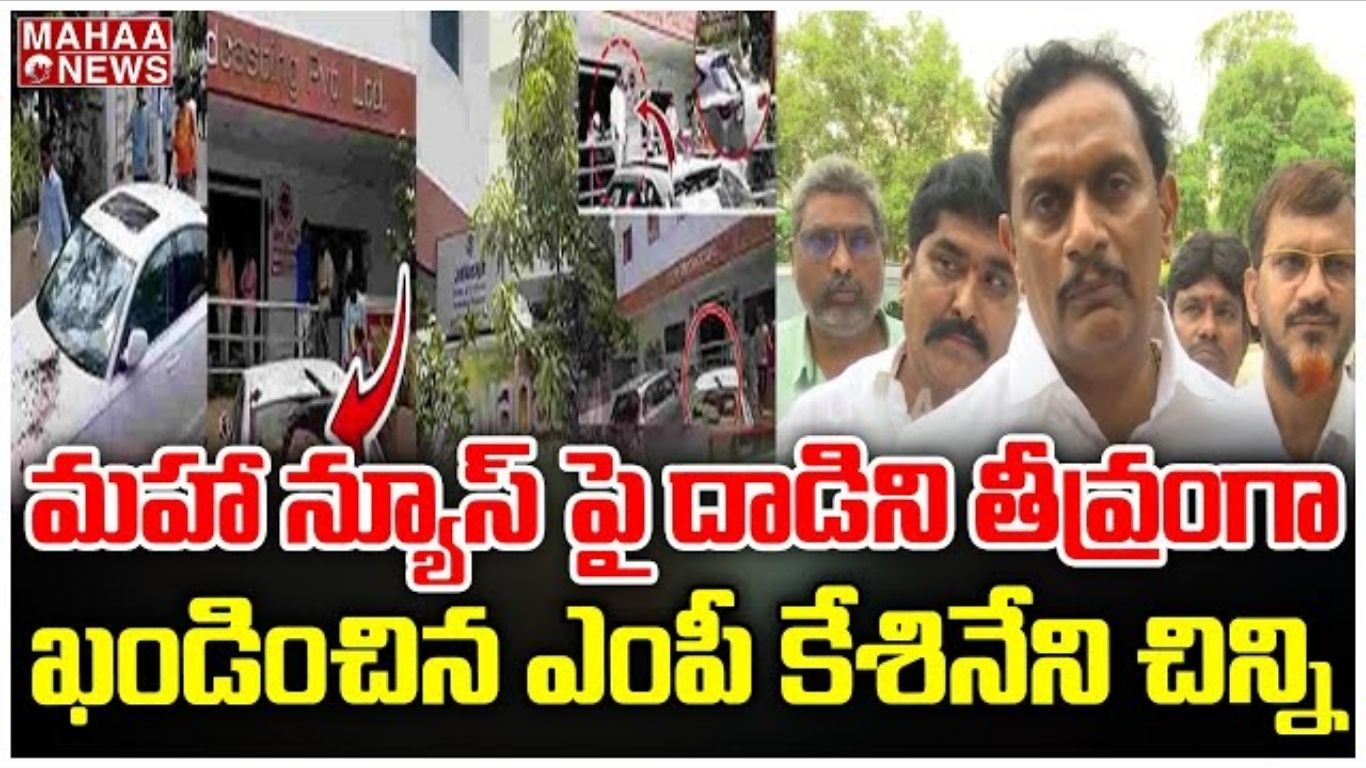 Kesineni Chinni
