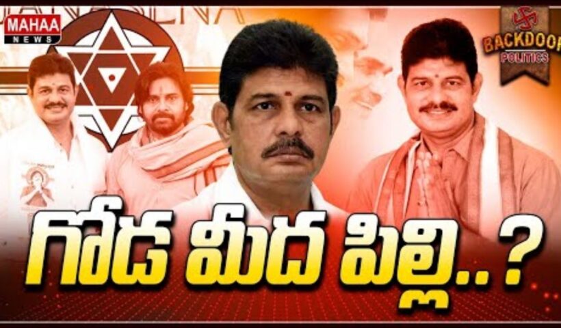 Kilaru Rosaiah Janasena