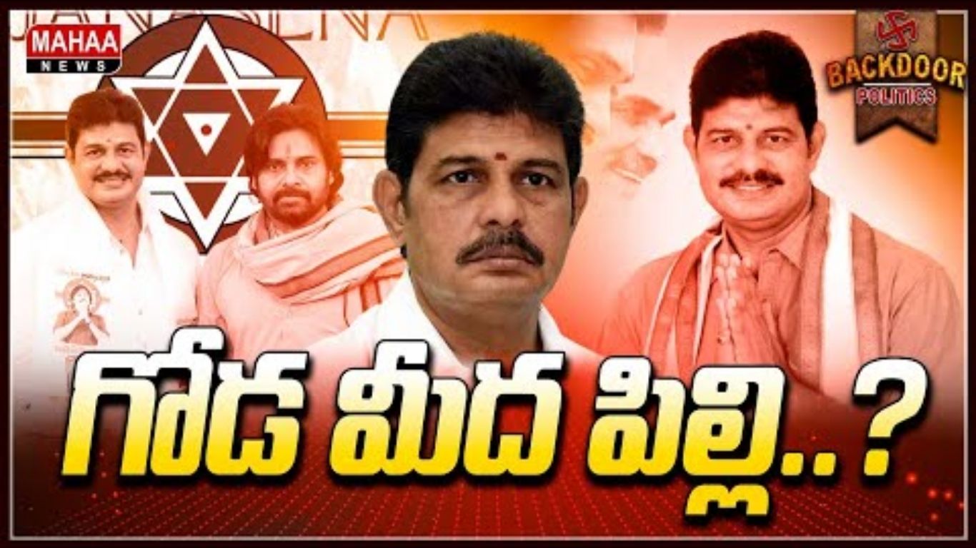 Kilaru Rosaiah Janasena