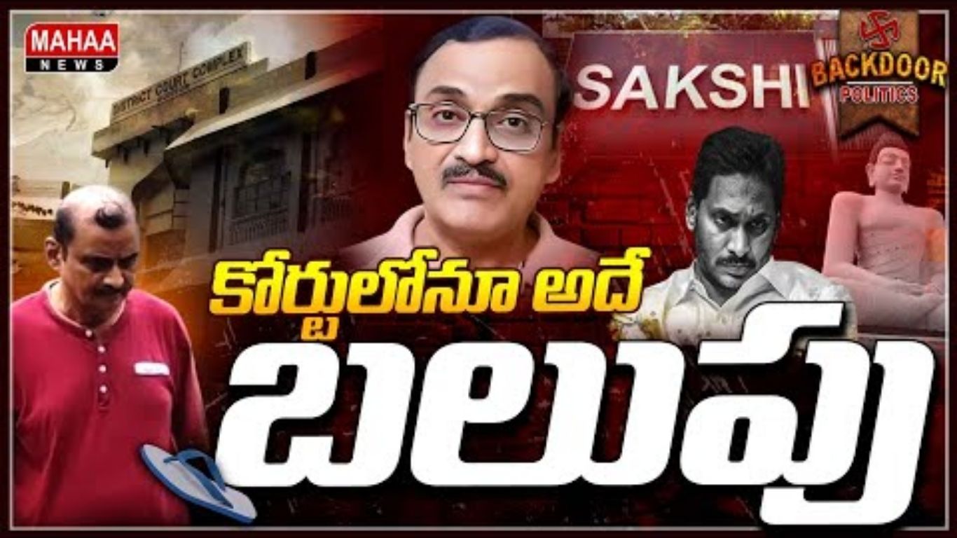 Krishanma Raju Remand Report