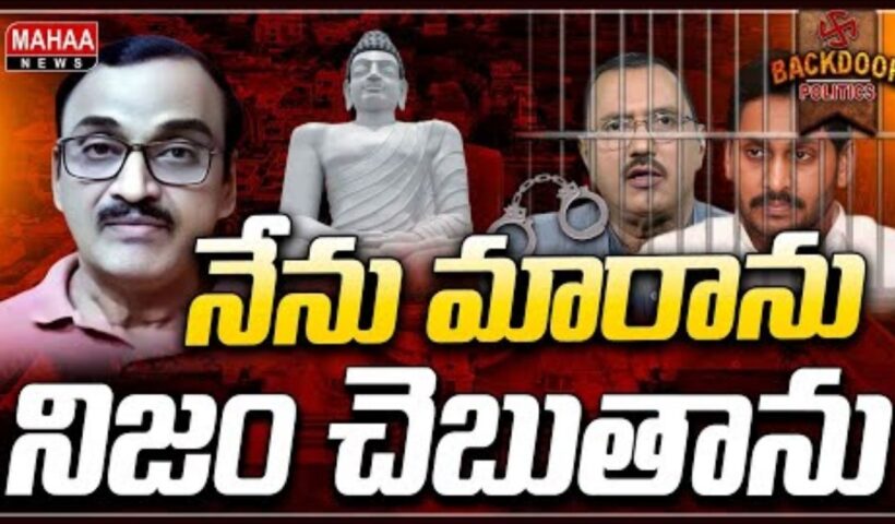 Krishnam Raju Approver