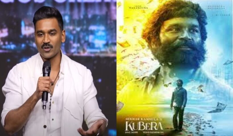 Kubera