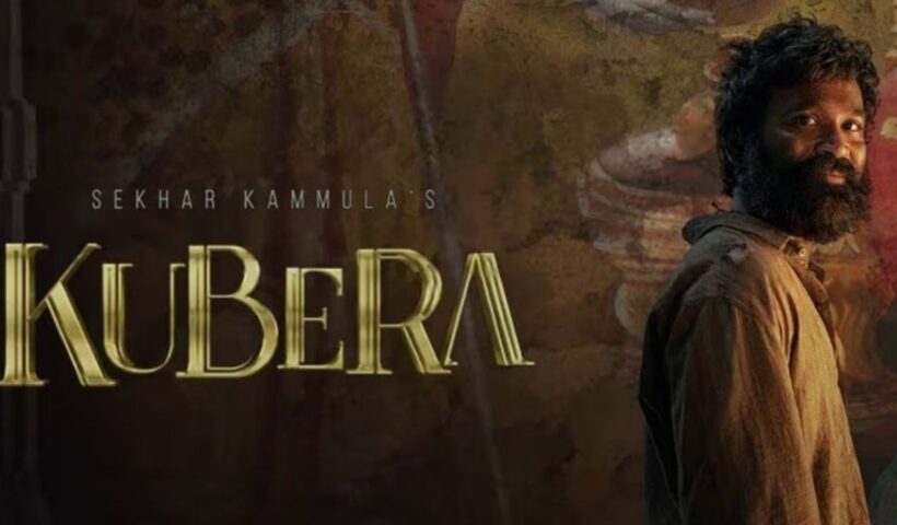 Kubera