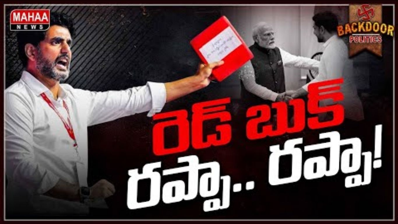 Lokesh Clarity To YCP