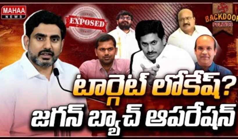 Lokesh Shakalo Coverts