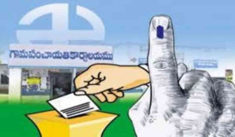 Panchayat Elections: