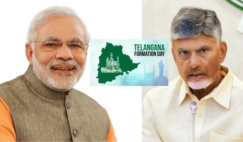 Telangana Formation Day: