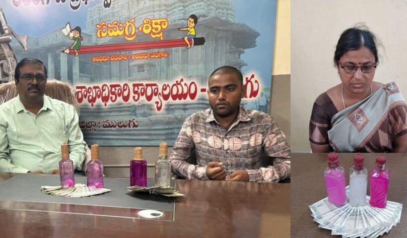 ACB Raids:
