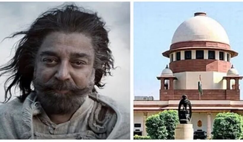 Supreme Court Of India: