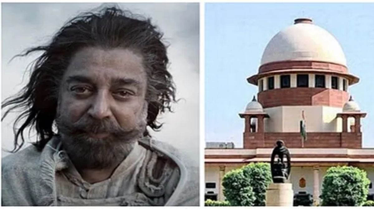 Supreme Court Of India:
