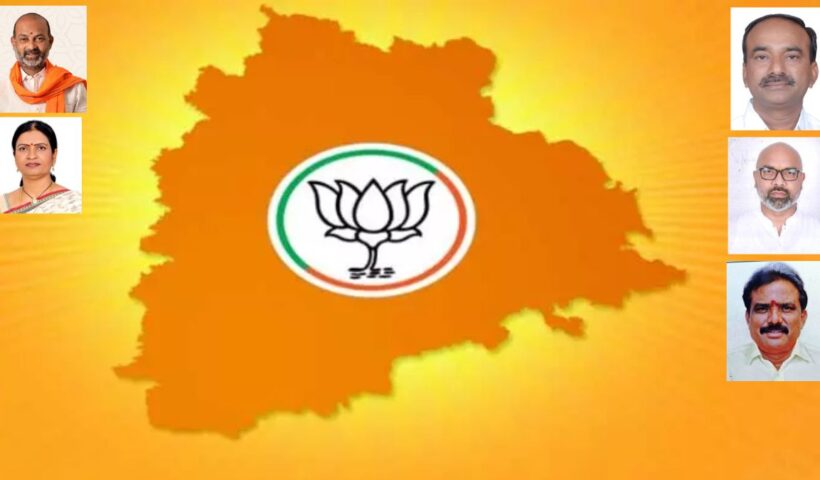 BJP Telangana: