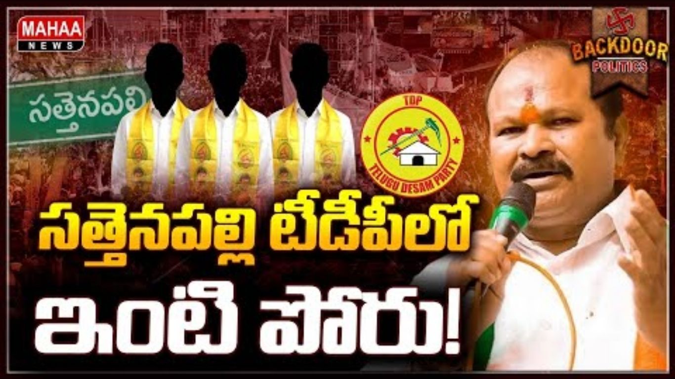 MLA Kanna Laxminarayana