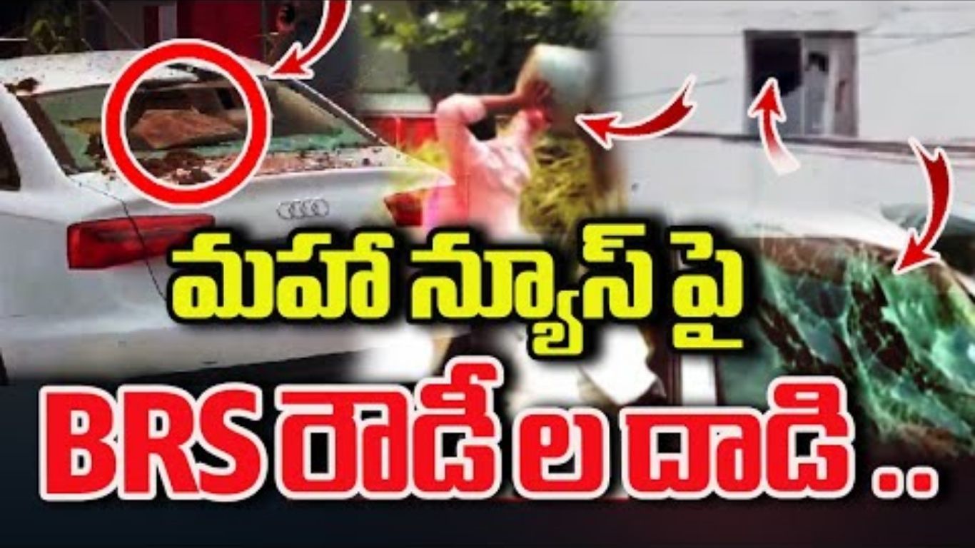 Mahaa News