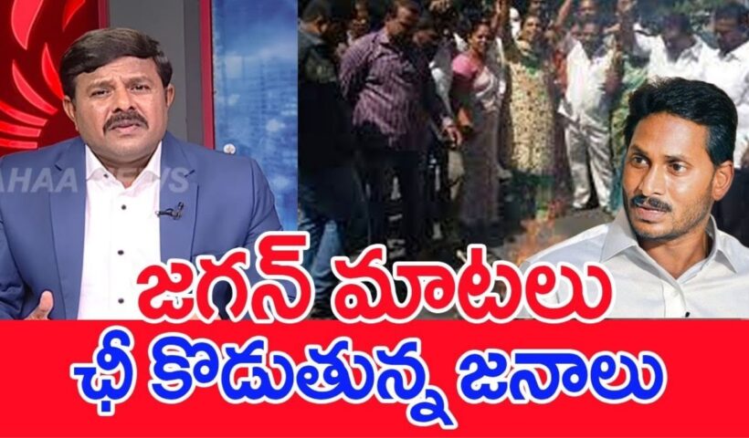 Mahaa Vamsi