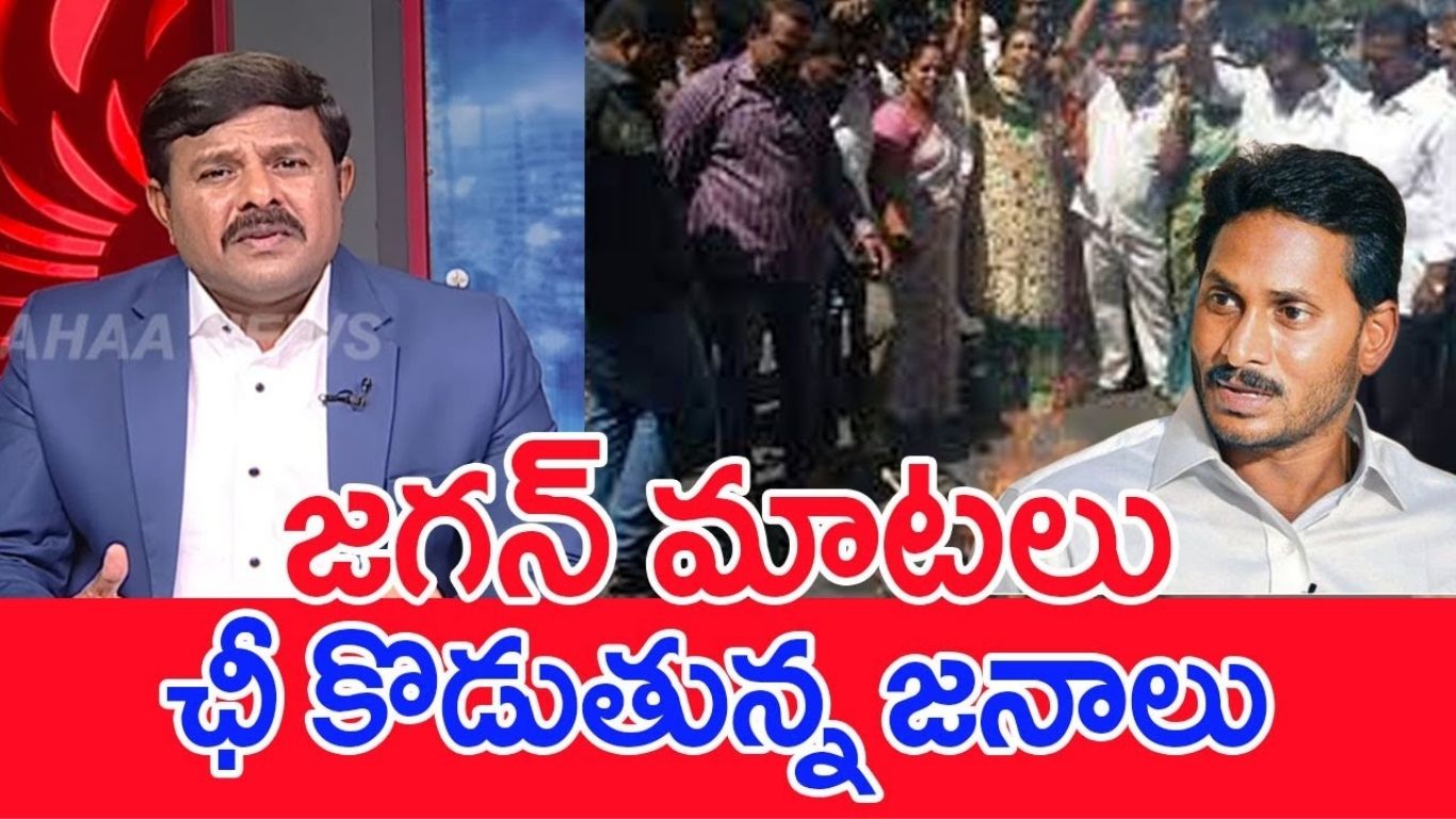 Mahaa Vamsi