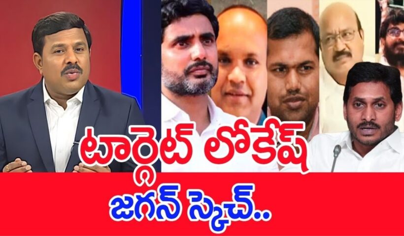 Mahaa Vamsi