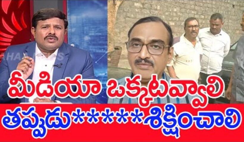 Mahaa Vamsi