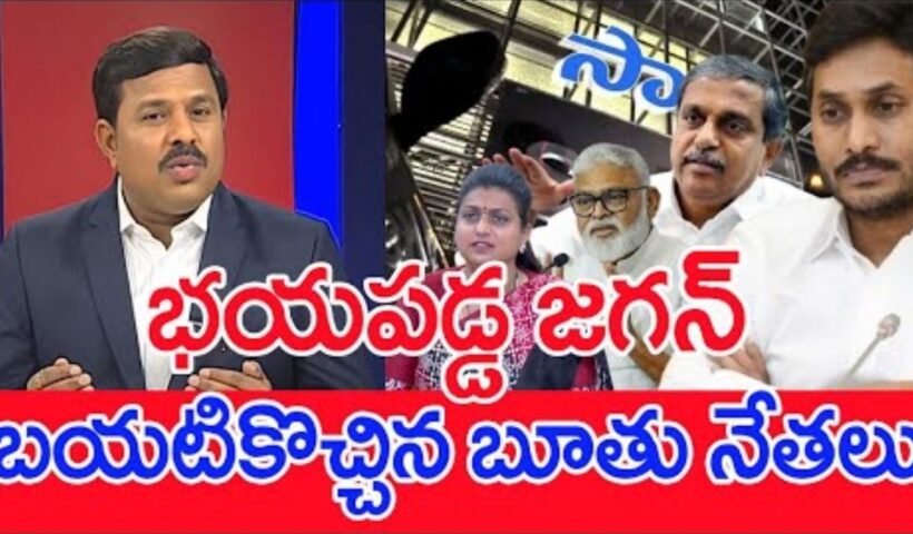 Mahaa Vamsi