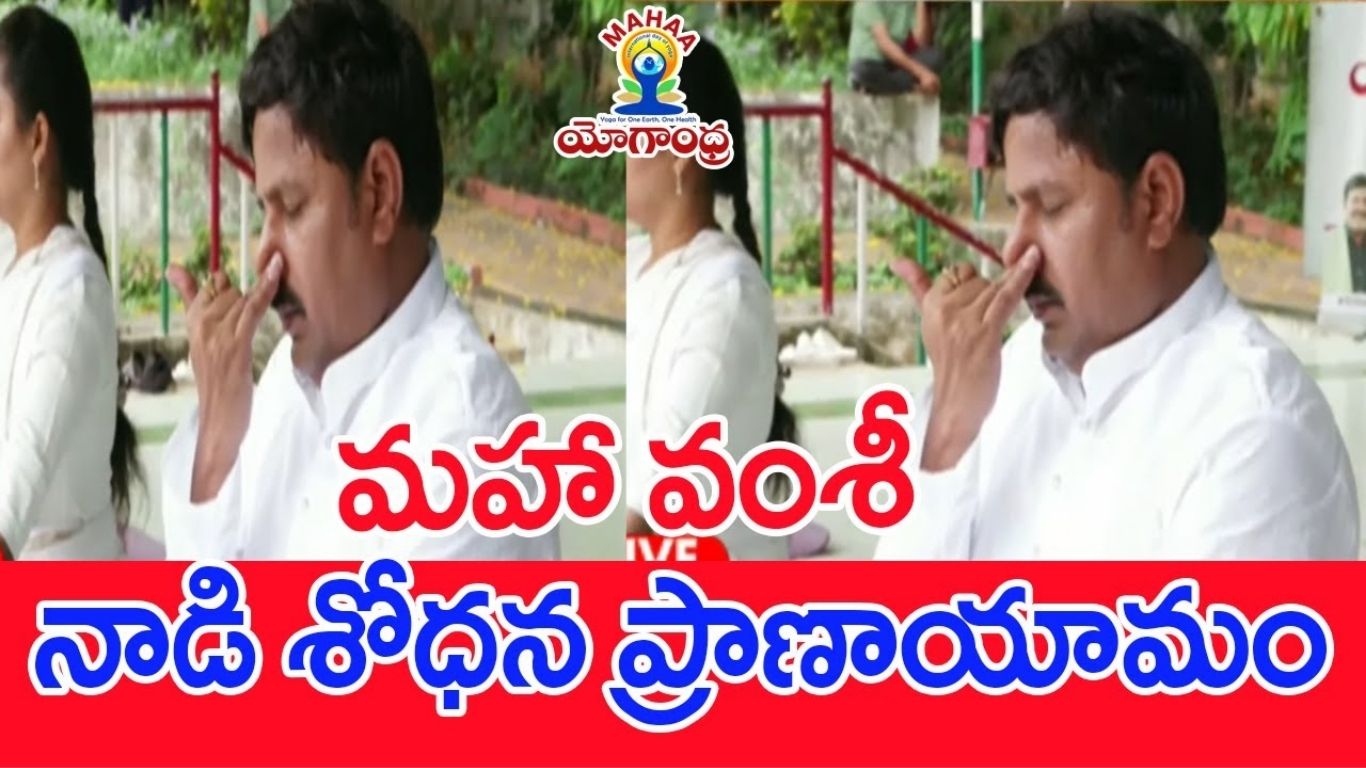 Mahaa Vamsi
